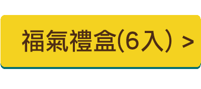 6a