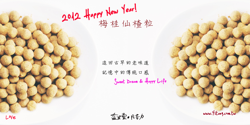 Sweet Dream & Happy Life in 2012 to You :)