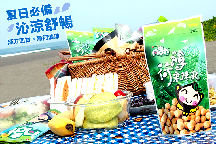 【夏日推薦】益生堂。凡吉力 3 款熱門漢方回甘清涼必備，梅桂仙楂粒、羅漢小方塊等呈獻給您！